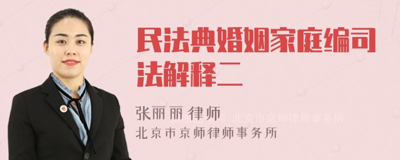 佛山律师行业里的新动向：离婚案件趋势与专业建议
