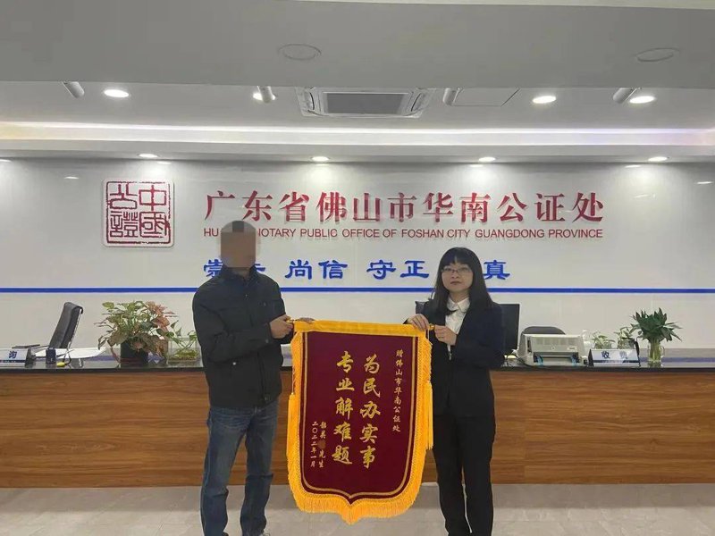 佛山离婚律师：专业服务守护家庭温暖