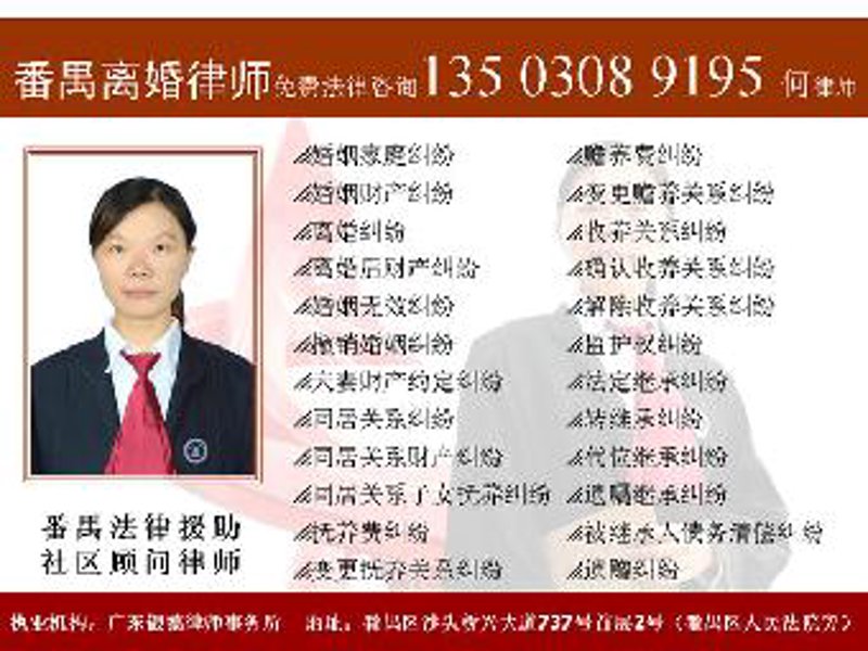 财产分割新规解读：公平与和谐的双刃剑