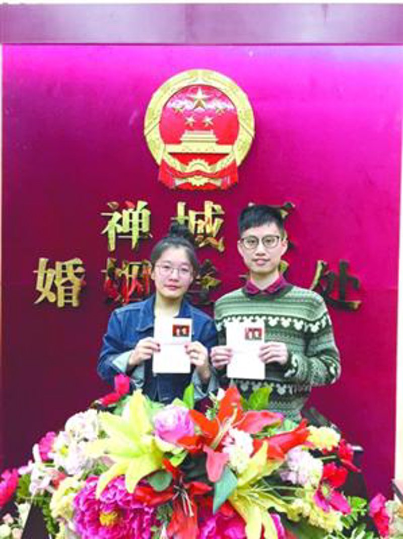 佛山婚姻法律网