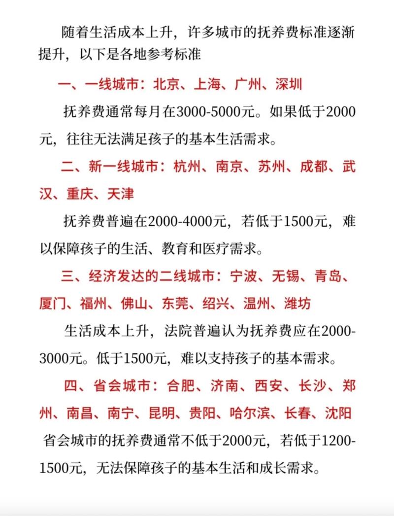 财产分割新规解读：公平与和谐的双刃剑